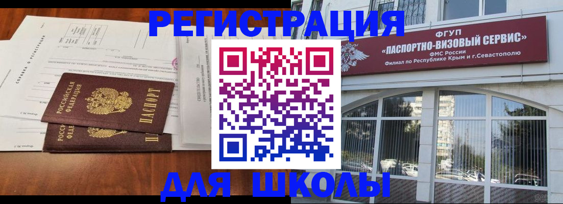 прописка от собственника в Учалы