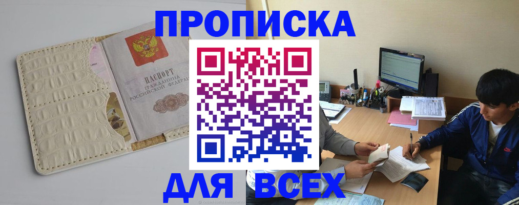 регистрация для школы в Учалы