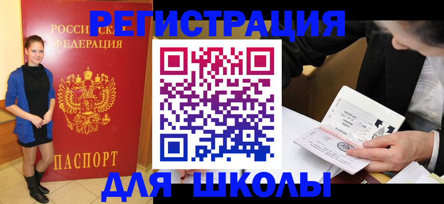 форма 3 в Учалы