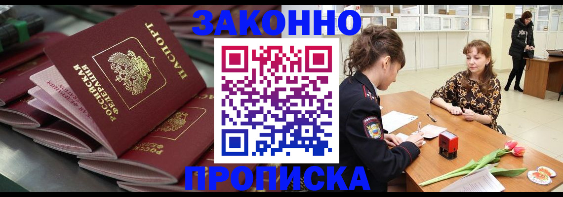 найти адрес прописки в Учалы