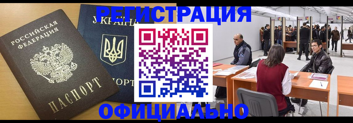форма 3 в Учалы