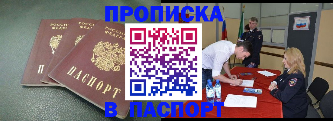 регистрация для школы в Учалы